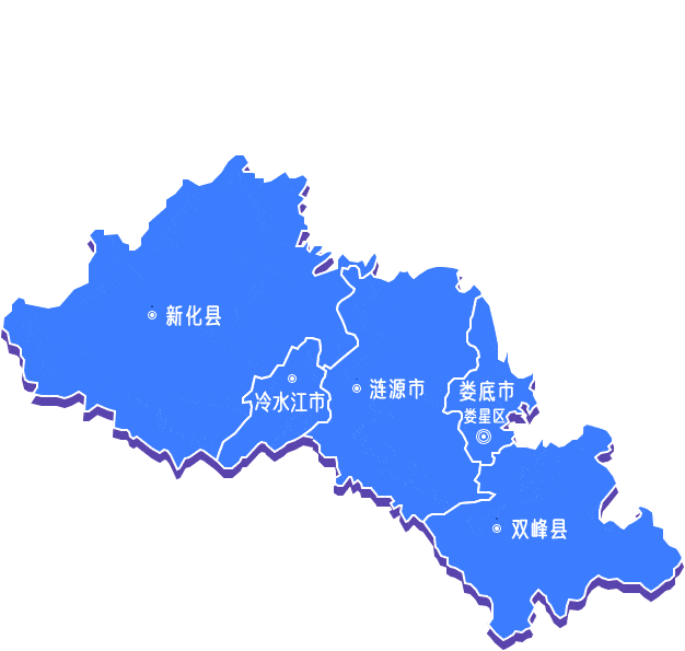 "星"愿织锦绣 娄底已楼上——湖南脱贫攻坚纪实之娄底长卷