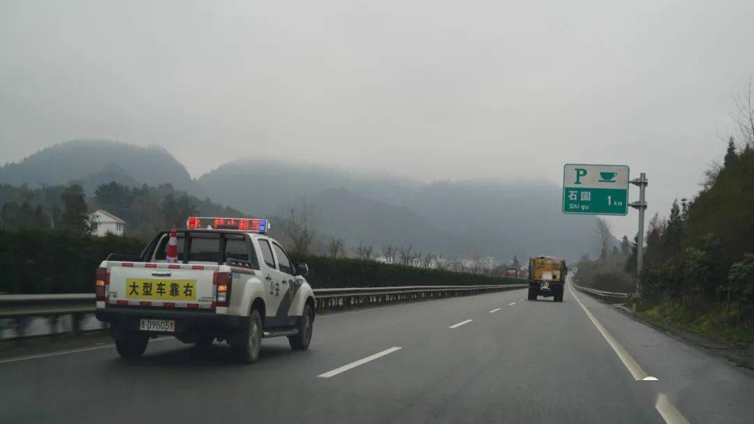 受强冷空气影响,石阡县境内安江高速花桥服务区至龙塘坳收费站路段