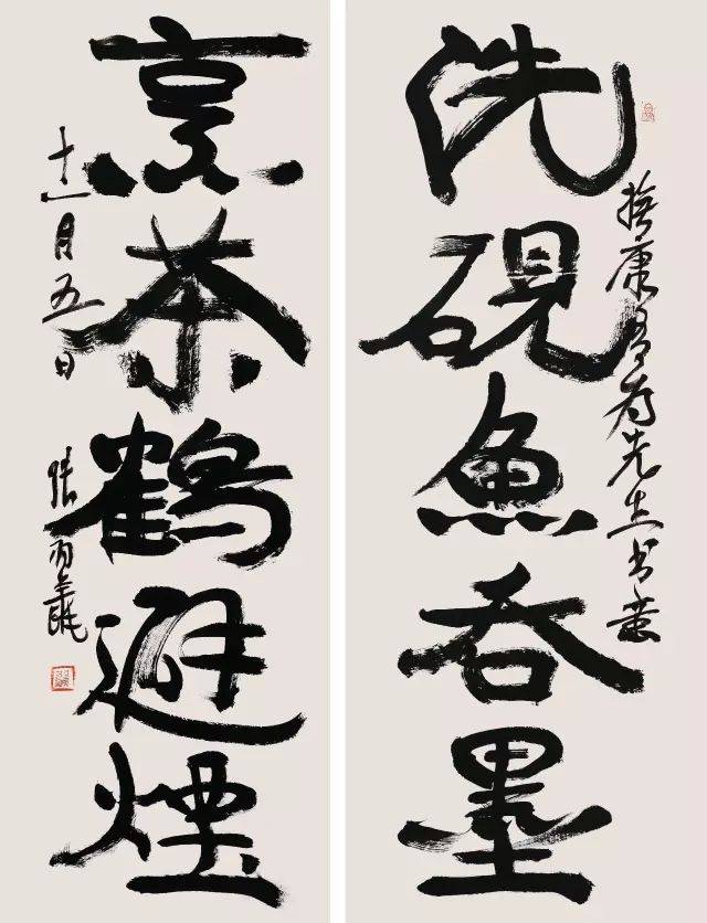 张羽翔学书自述