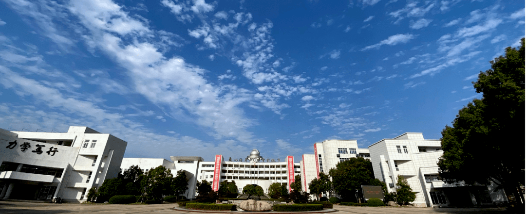 勤勉敬业精诚合作恭喜严州中学新安江校区地理组被评为浙江省先进教研