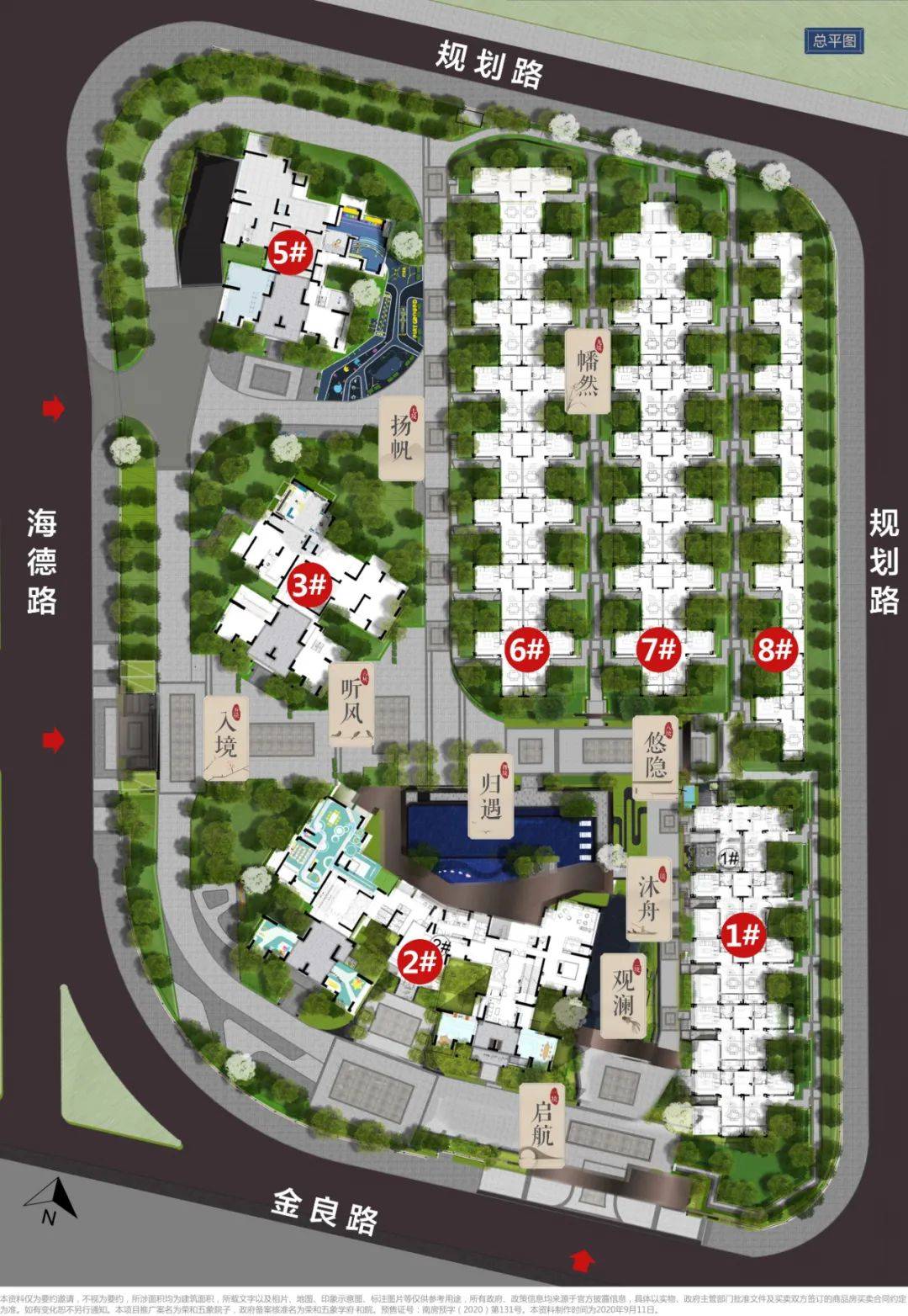 荣和五象院子 在售地块总平图荣和五象院子自身定位为"墅级社区",在