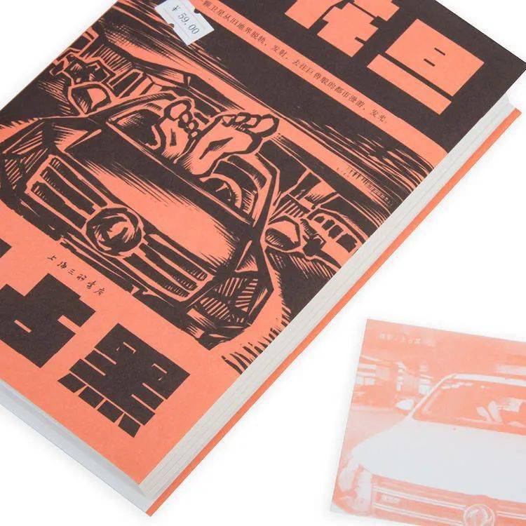 《小花旦》是作家王占黑的最新小说集,收录近三年来创作的六部中短篇