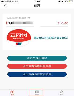 云闪付转账回执单 来自搜狐网