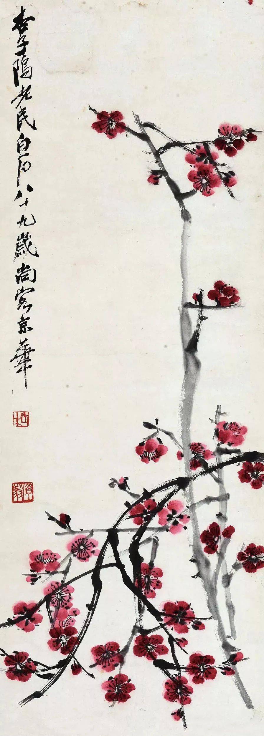 齐白石画梅只有梅花解我狂