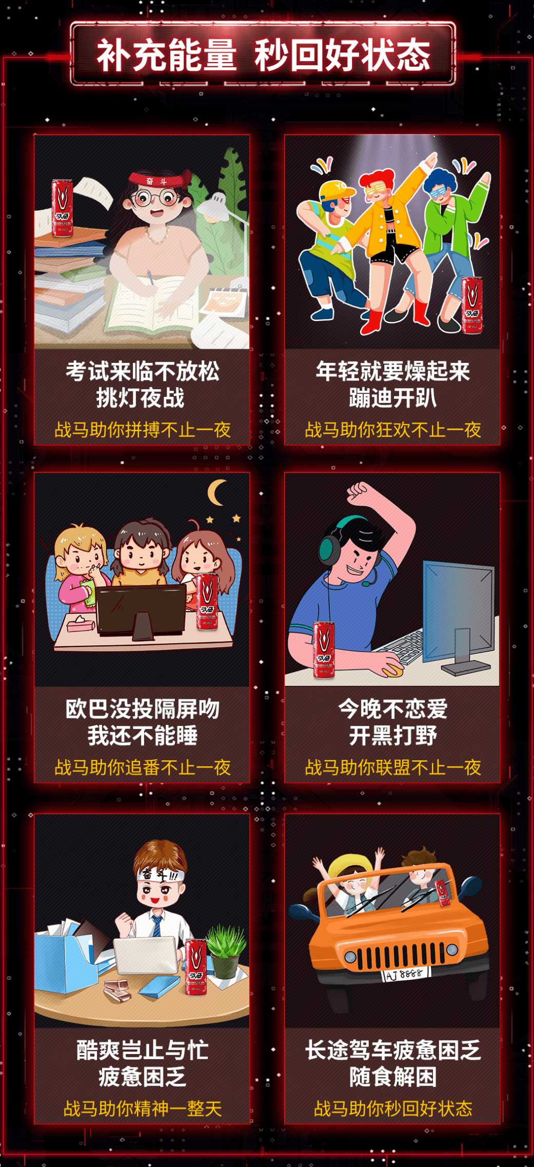 年底衝業績,你準備好了嗎?