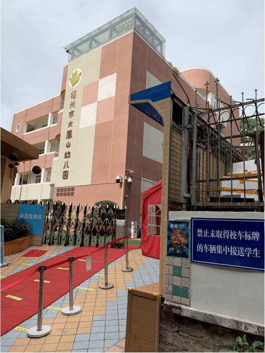 文明交通花式进校园引领未成年人把好安全关