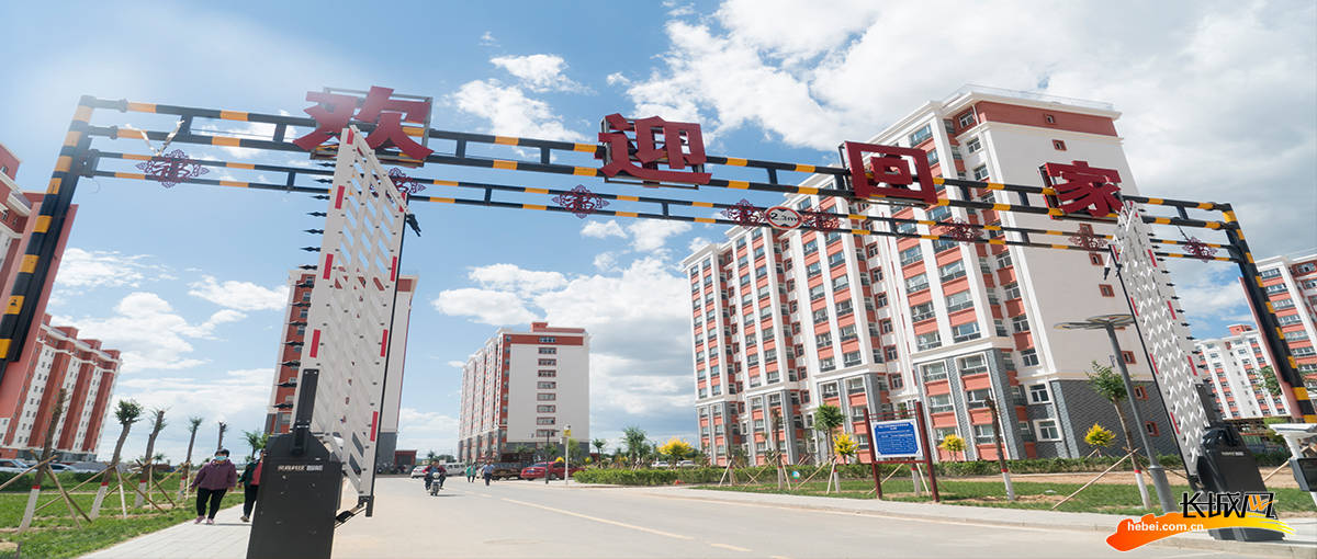 我们的全村福丨张家口市康保县兴隆村:"易地搬迁 转移就业"开启村民