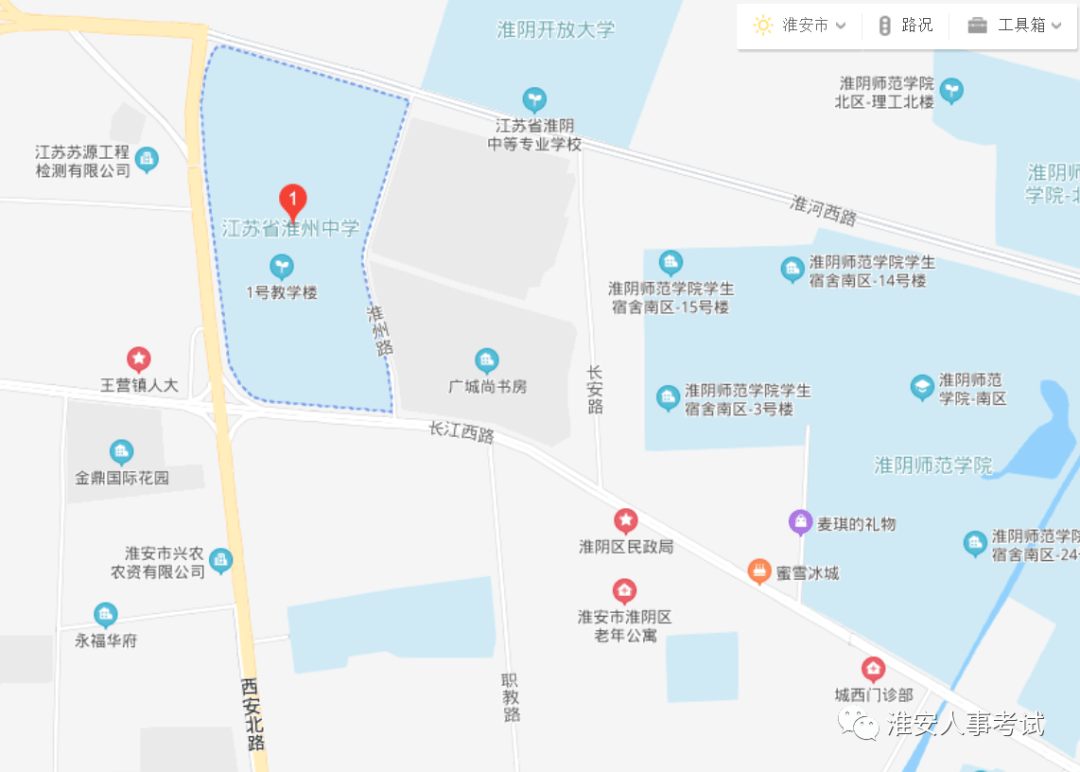 江苏省淮阴中学教育集团清浦开明中学(淮安市清江浦区城南乡朝阳路33