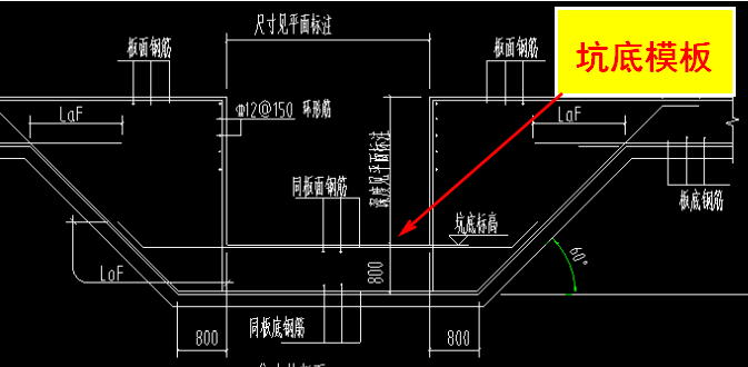 無需支模的電梯井,集水坑底模023,在審核人看來,坡道的側面不是坡道.