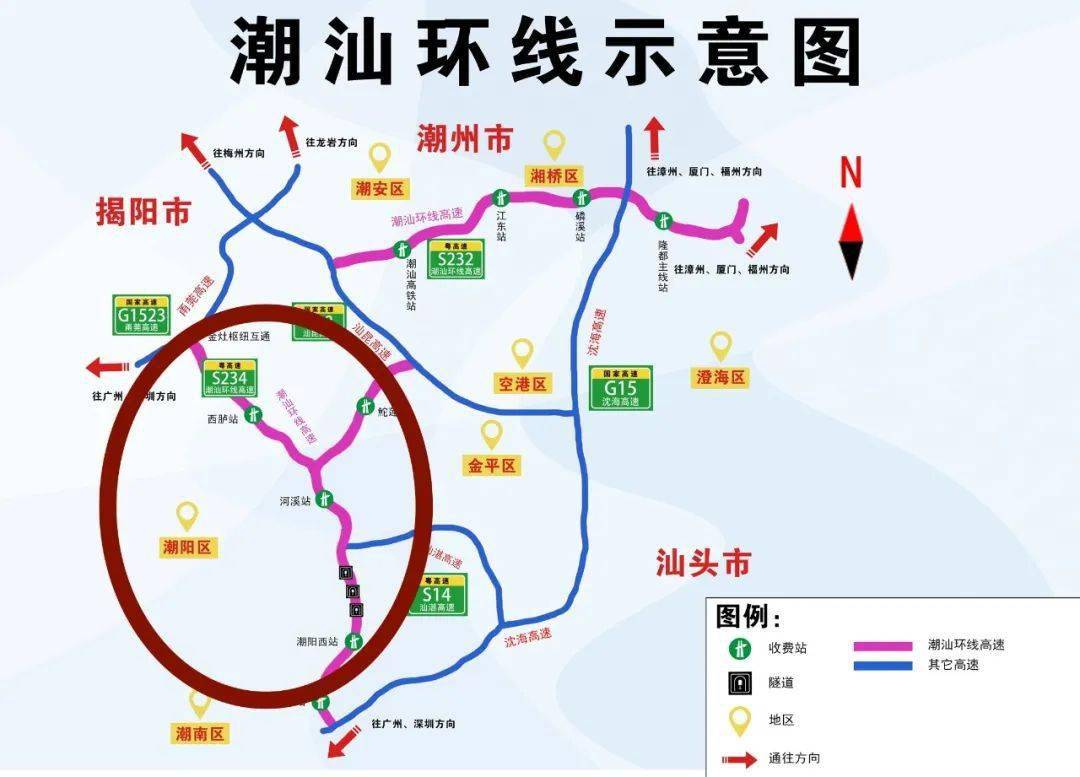潮汕环线高速出口图图片