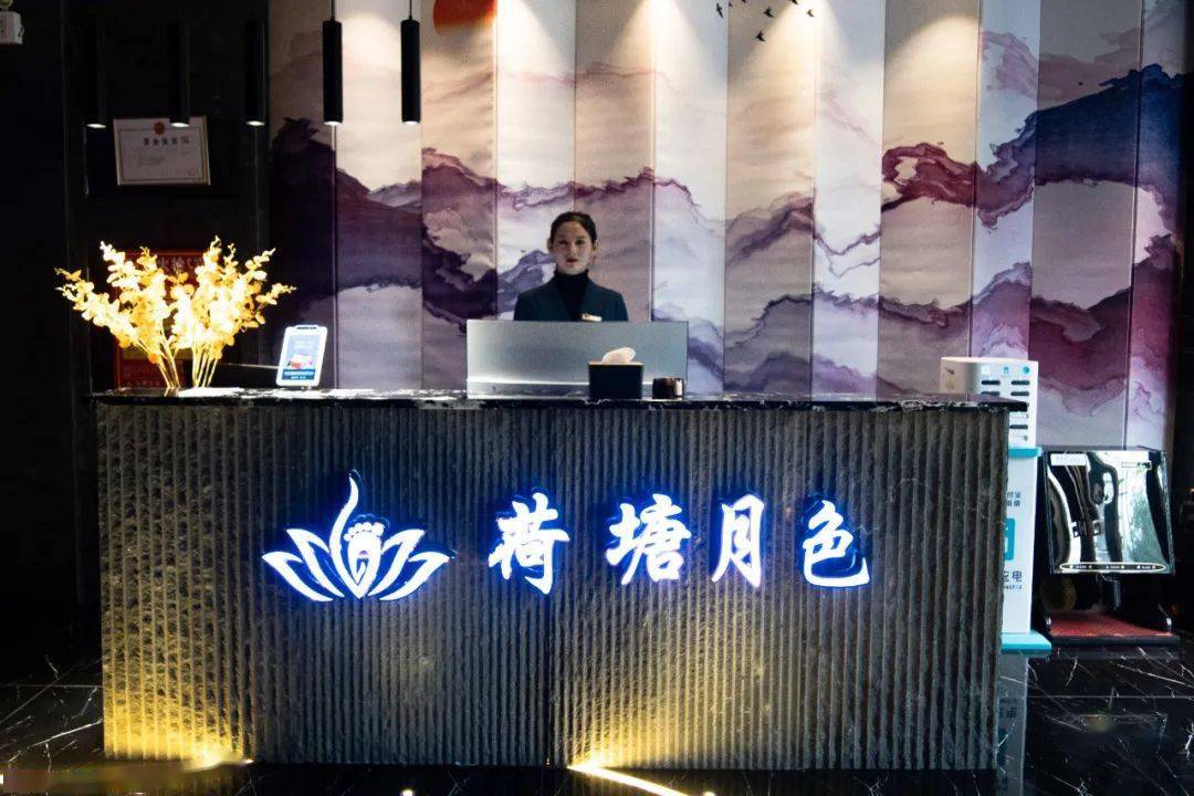 荷塘月色影院式足道健康产业立足于河南省濮阳市,创建于2019年4月