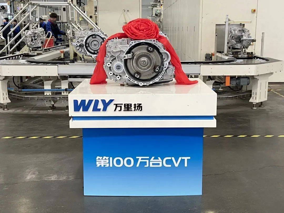 第100万台cvt变速器下线前11月销量同比增长超20万里扬产销两旺亮出