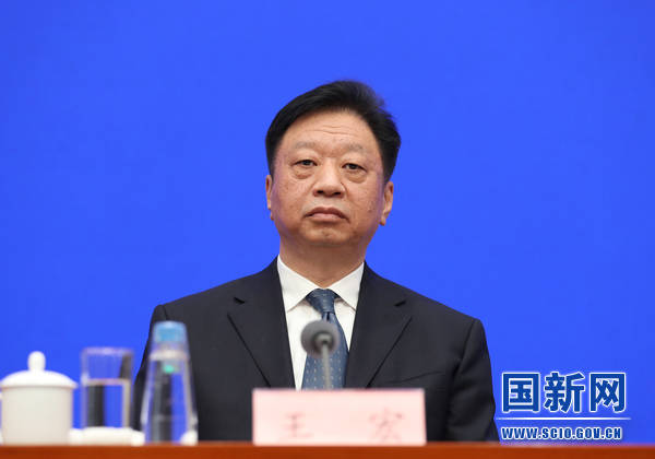 自然资源部副部长,国家海洋局局长王宏 来源:国新网发布会上,王宏表示