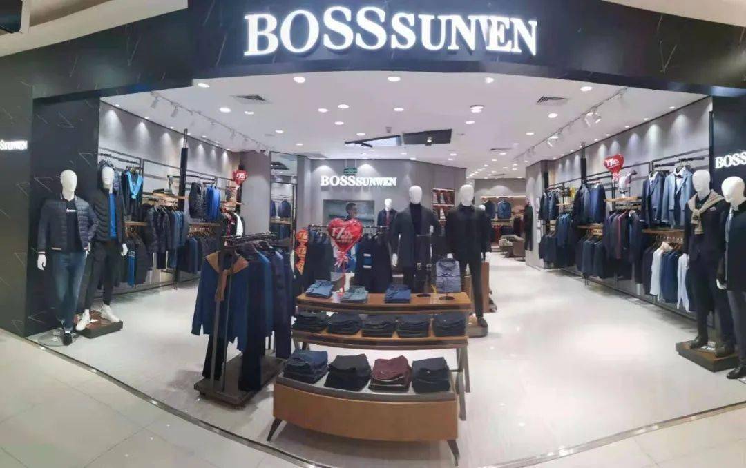 bosssunwen2020年 铜陵百大会员尊享日为您开启不一样