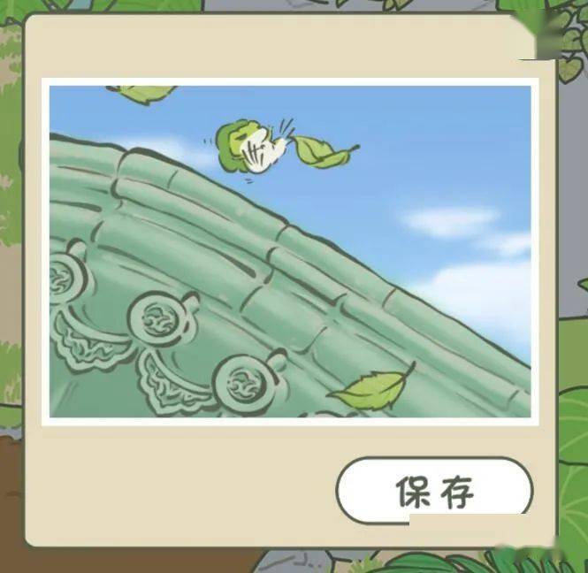 《旅行青蛙·中国之旅》手游版正式上线,见蛙儿子不容易啊