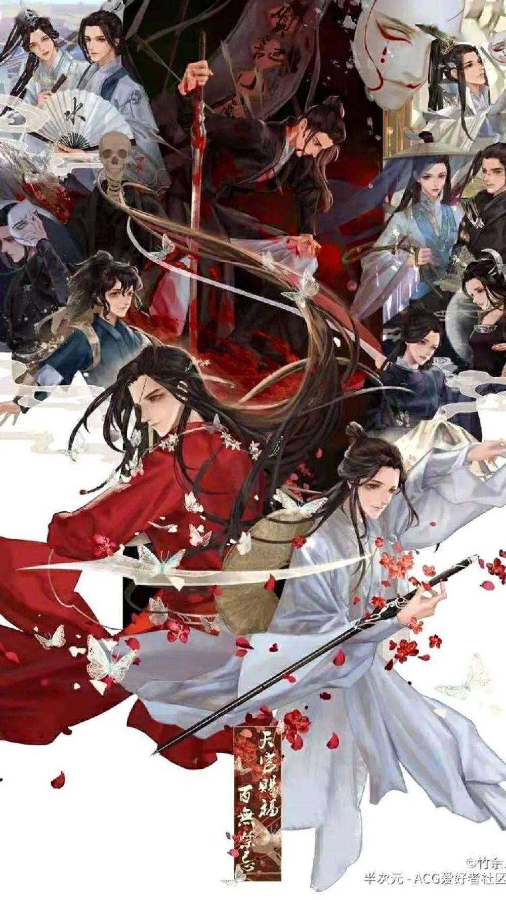专题丨天官赐福-搜狐大视野-搜狐新闻