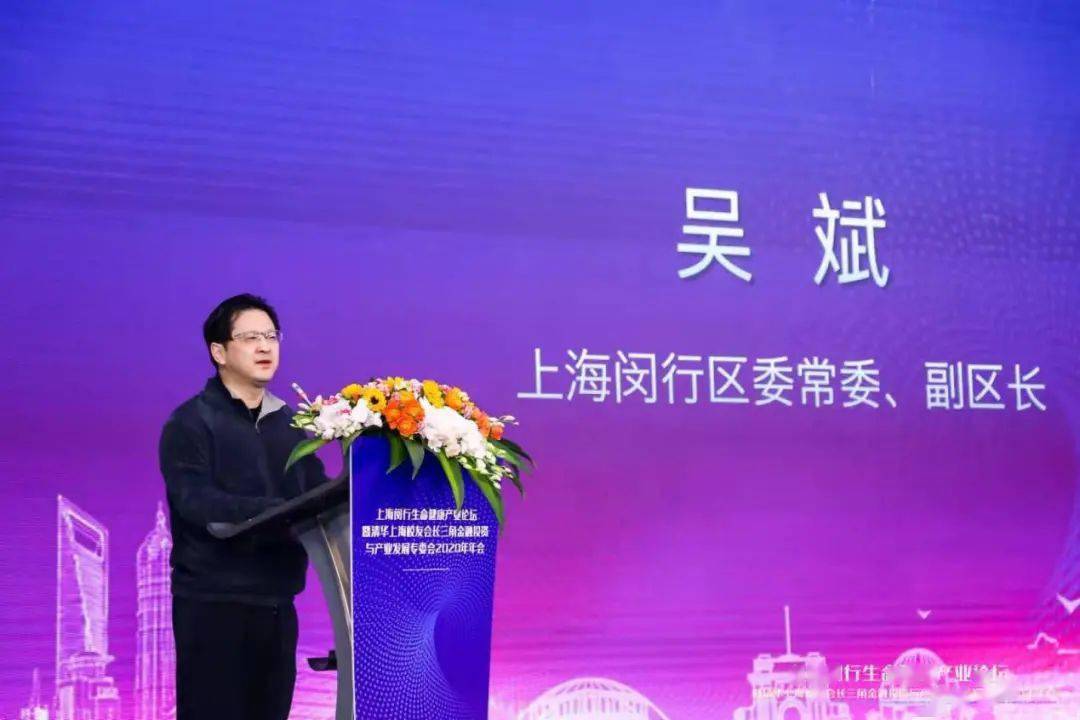 本次活动邀请了赵玉芬院士,陈凯先院士,林国强院士,清华大学李艳梅