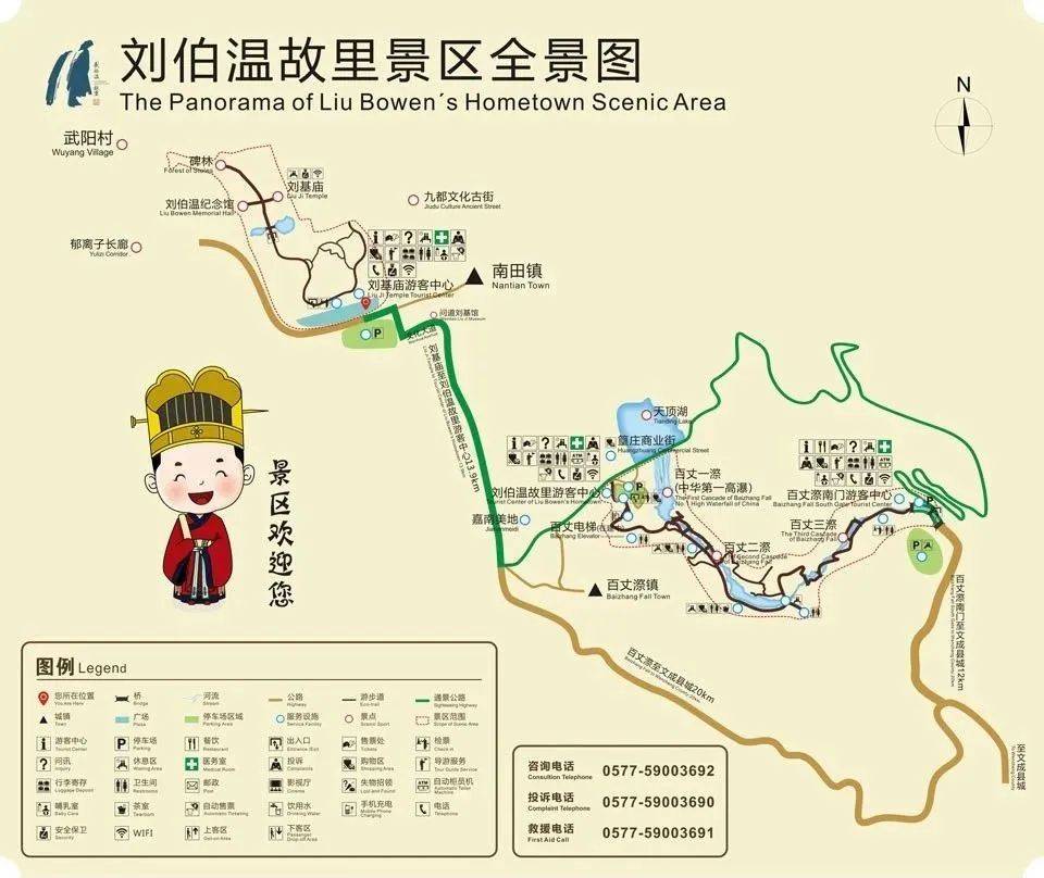 盘点:新晋国家5a级旅游景区特色解读(收藏版)_丘山