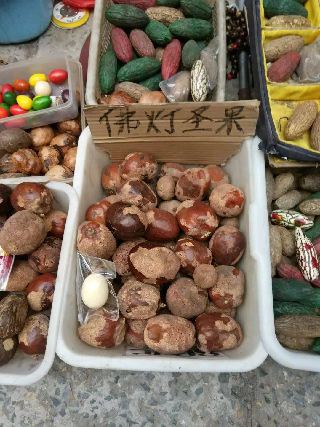 500块买一个佛心果好家伙我64真真真是服了