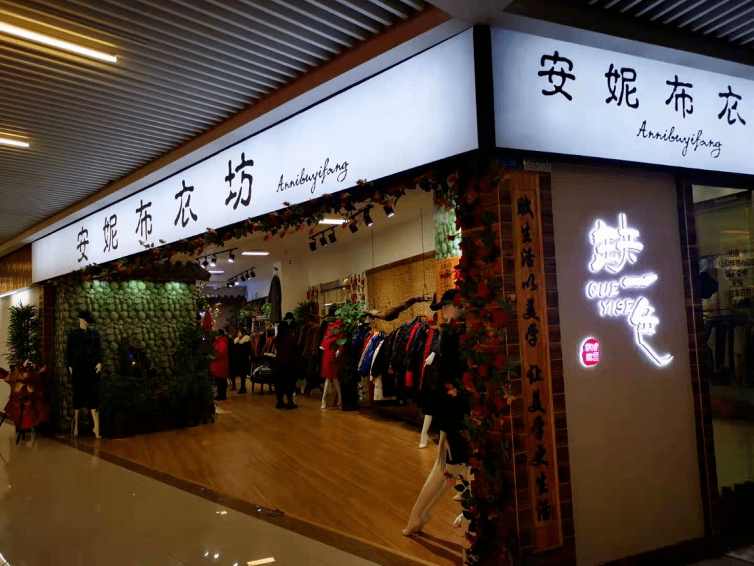 互利共赢株洲华丽女装批发市场走访怀化国际商贸城受商户热捧携手望