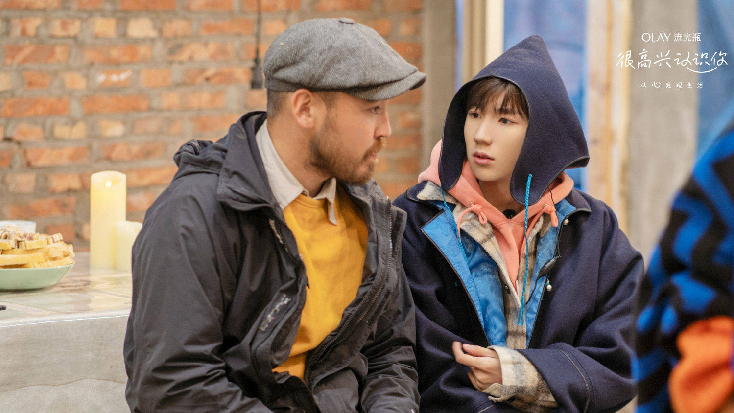 王源综艺《很高兴认识你》剧照新鲜出炉 和源哥一起感受最自由的本心