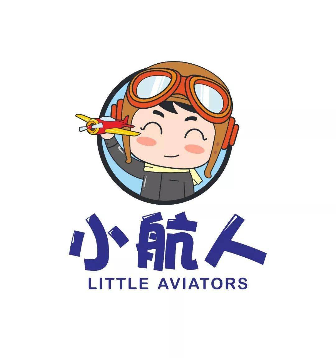 最受欢迎的航空科普小课堂来了