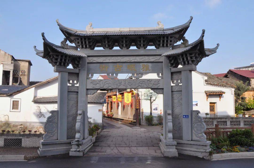 恭喜婺城区雅畈镇拿到省级3a级景区镇新名片周末可以约起来了