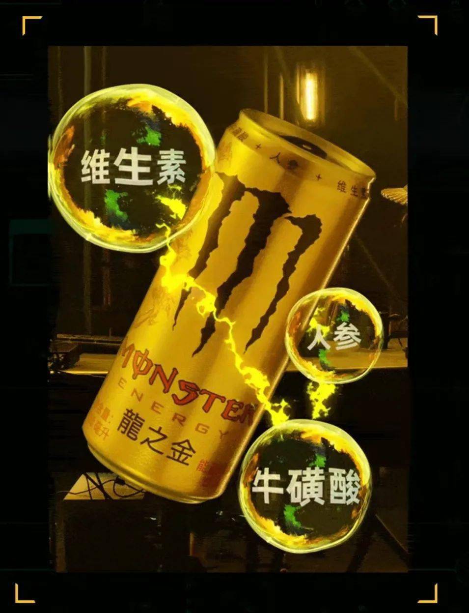 带上劲爽魔爪龍之金平平安安回家~微信:可口可乐在江苏关注我,会有