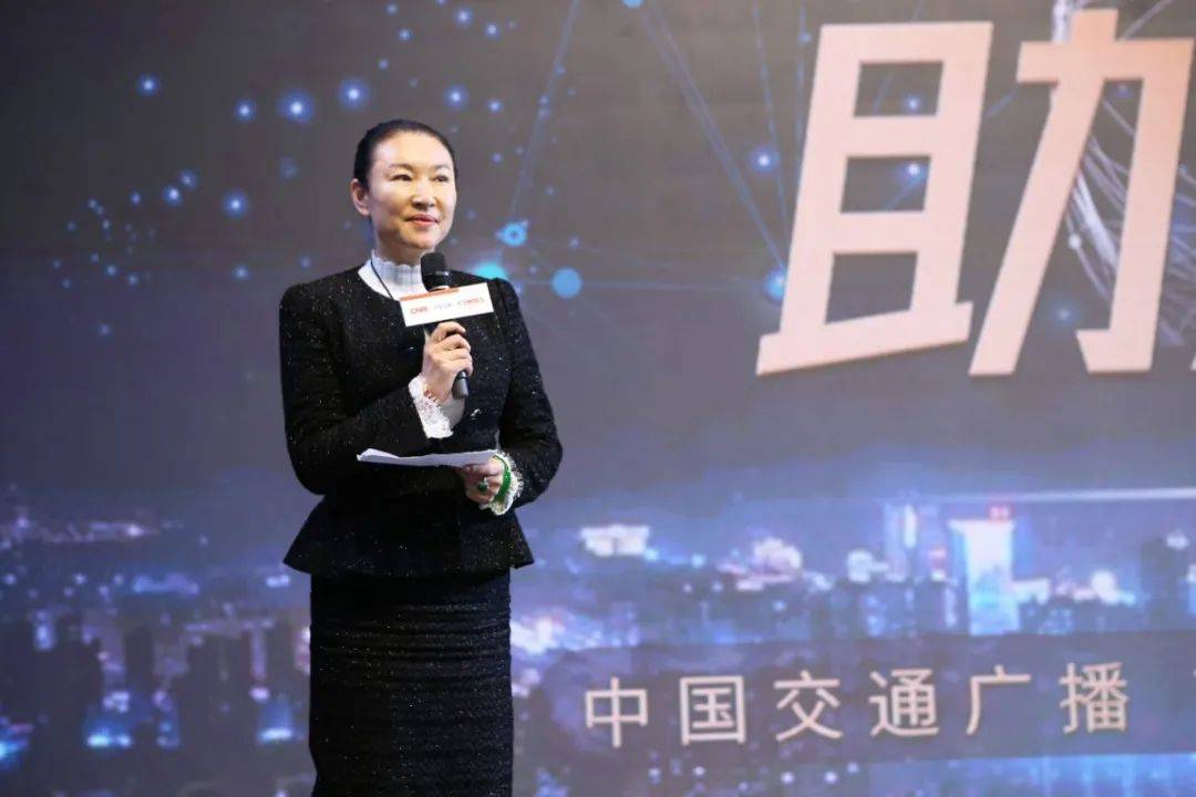 b国家电台助力吉林中国交通广播吉林频率fm905开播仪式成功举办b