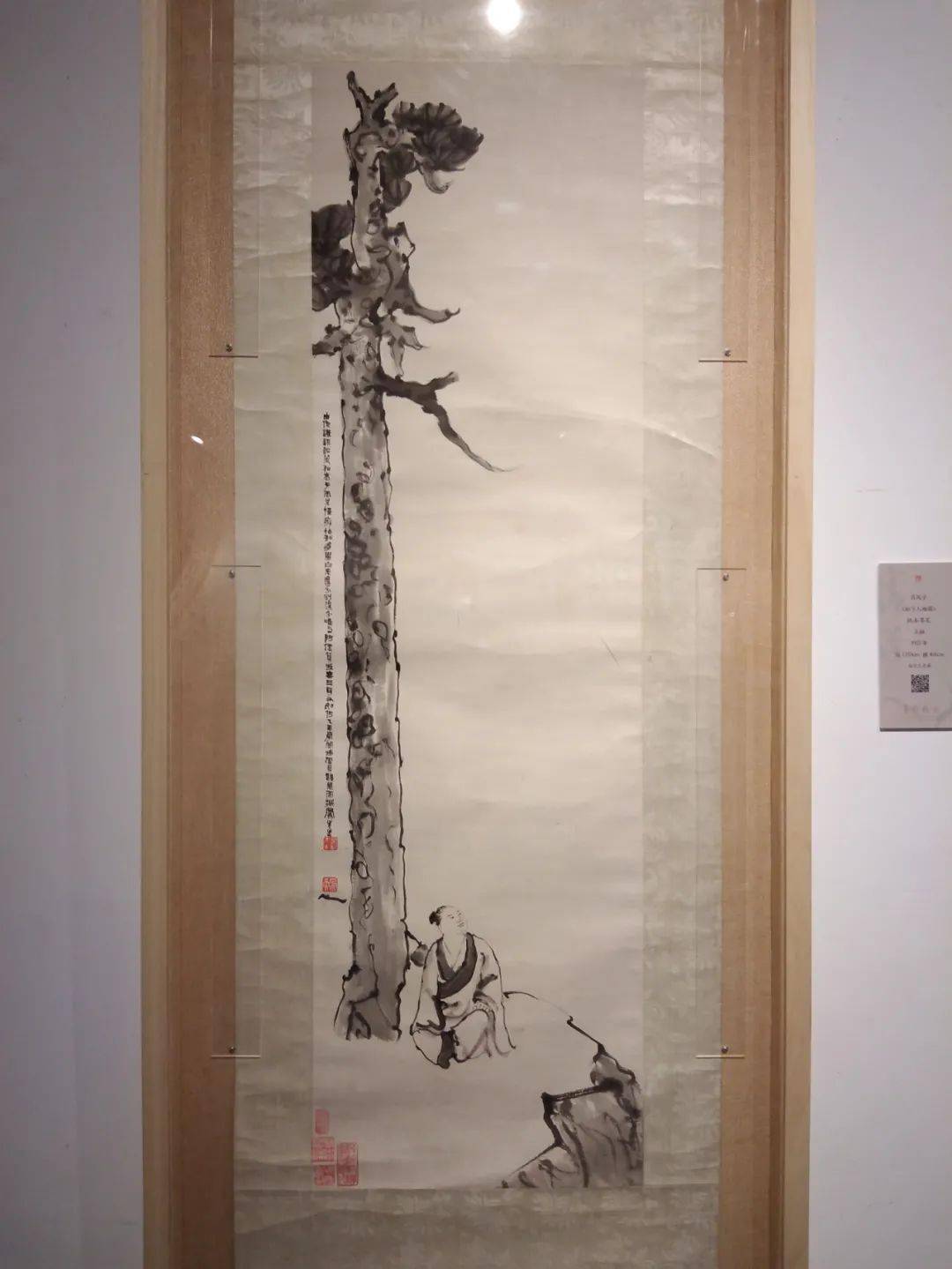 梅庵笔底金石气李瑞清先生百年纪念