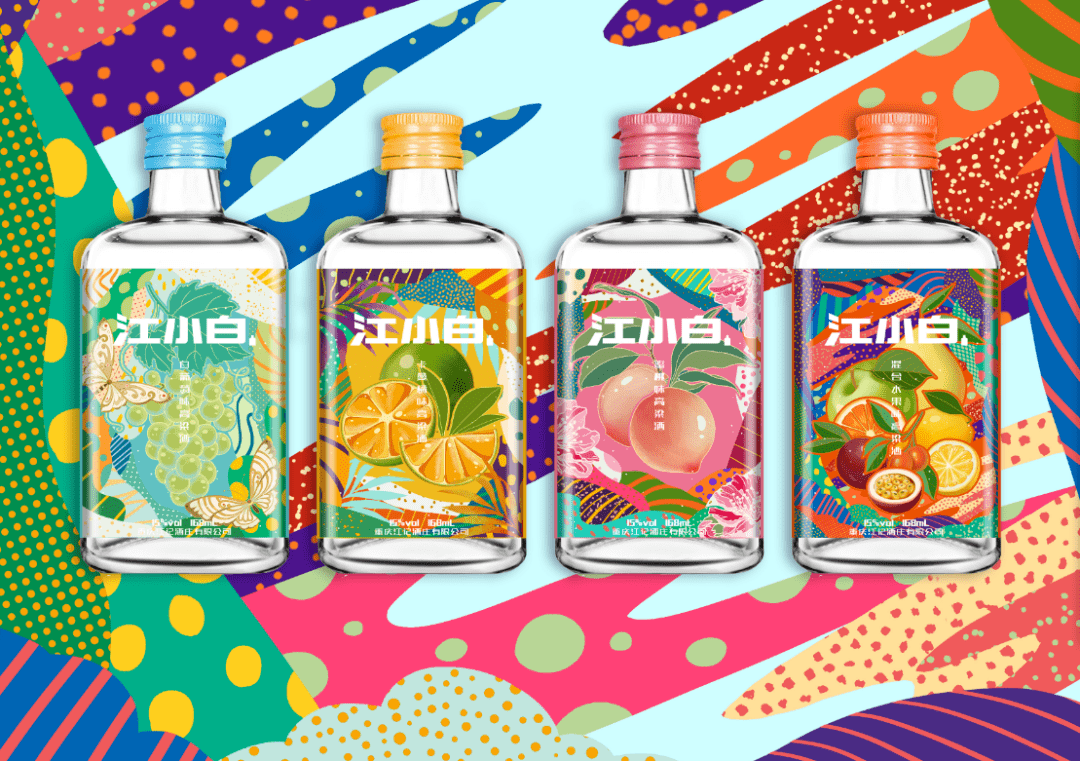 江小白果立方系列包装设计结果公布