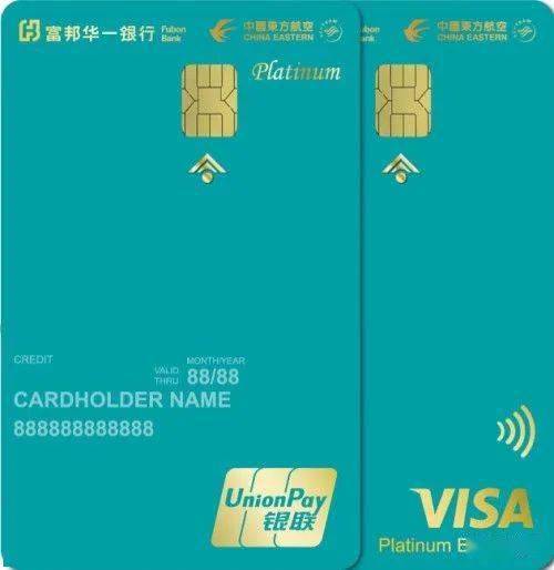 首张台资银行信用卡来了