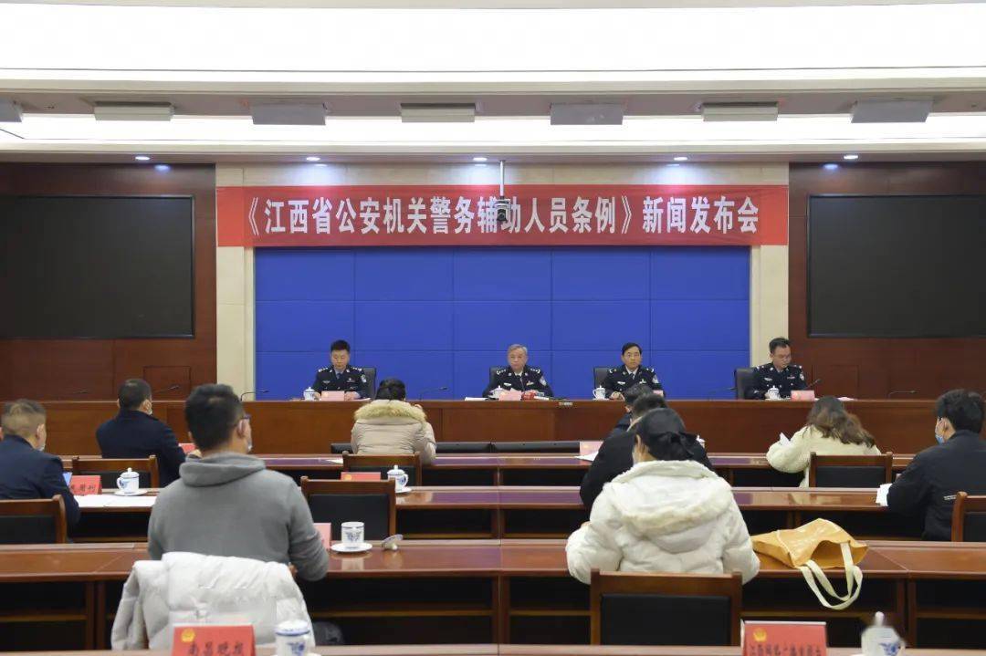 会上,叶国兵介绍了《江西省公安机关警务辅助人员条例》(以下简称