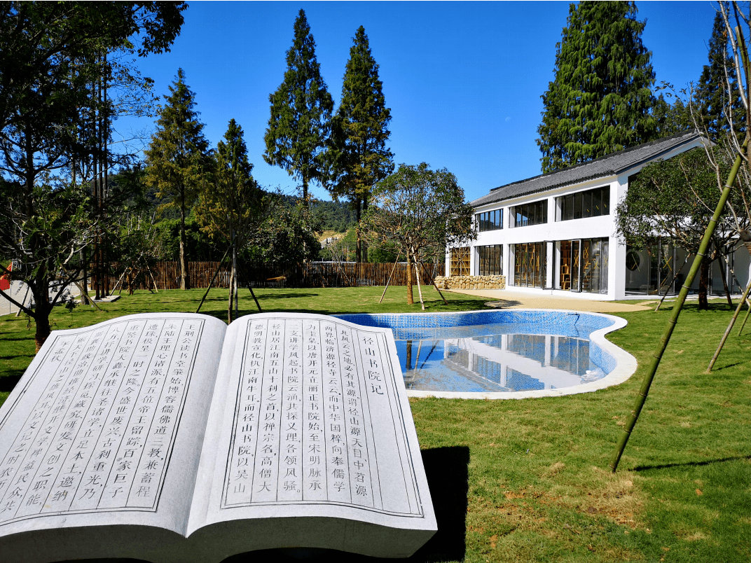 径山书院▼这几家研学旅行基地吧~下面跟着小余儿一起来看看2020年