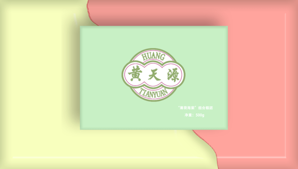 纺艺微展示老字号变形记