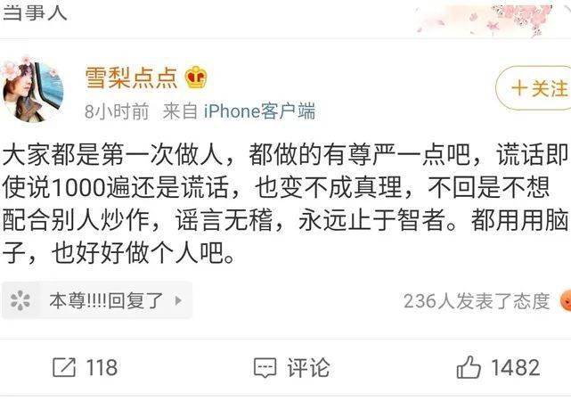 王自健前妻发文疑回应家暴家暴行为需要承担刑事责任吗