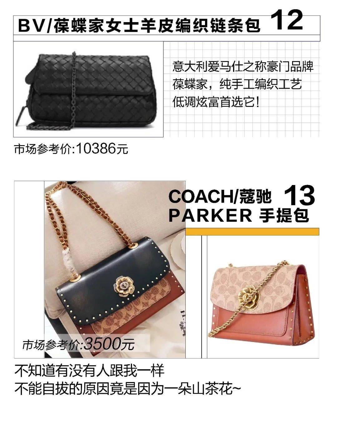 参与游戏有机会得包包!小风景位置:唐山万达一层中庭