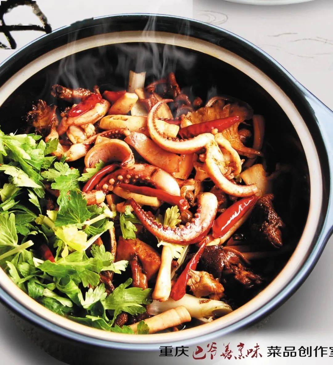 藏在万嘉汇的重庆巴爷香辣鸡煲店试营业啦!mark起来!马上去吃!