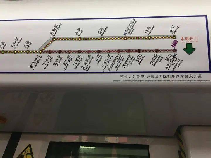 经常去萧山机场的嵊州人注意到萧山机场这些地铁线马上都能到达