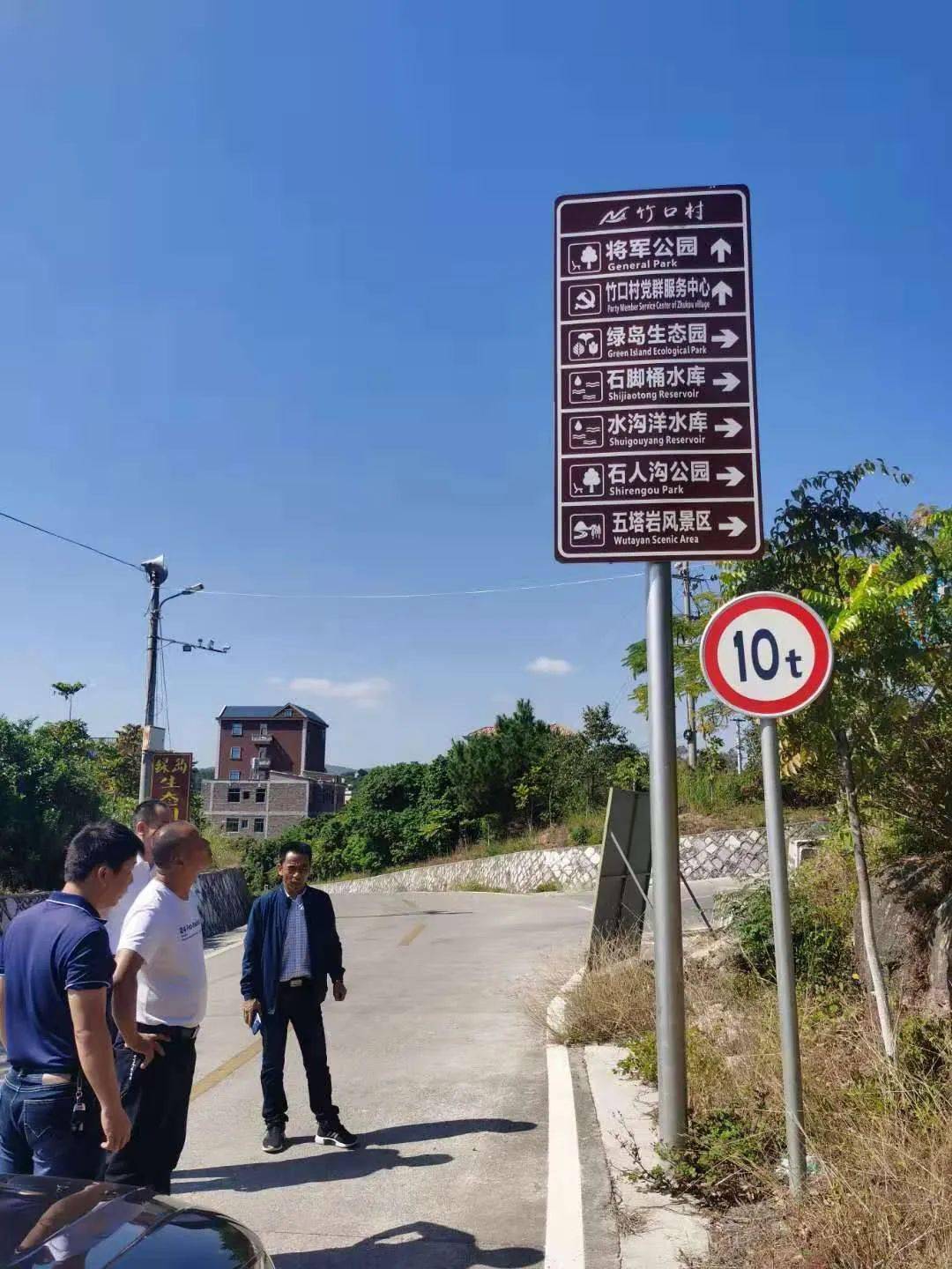 南安11个省级乡村旅游特色村装上道路导览标识系统