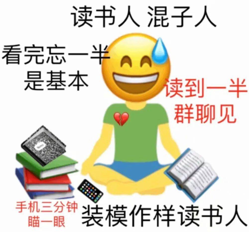 底层高中生表情包图片