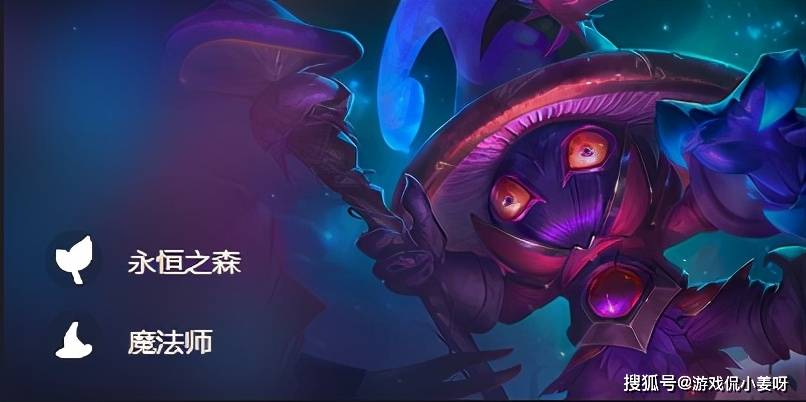 核心棋子:邪恶小法师 维迦劣势:目前版本这个打法逐渐火热,会出现被卡