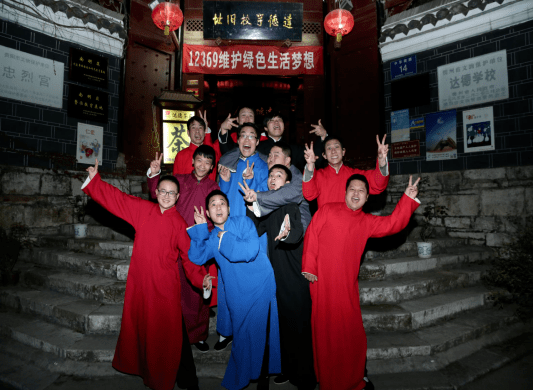 春黔社遵义大剧院年终岁尾爆笑迎新