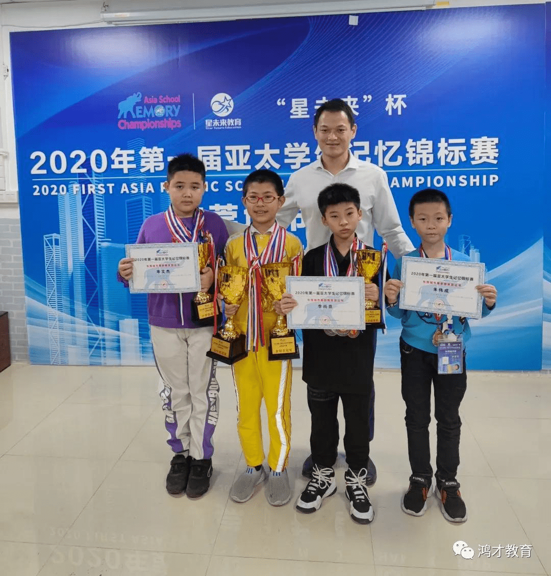公益讲座记忆冠军教练解密最强大脑记忆方法