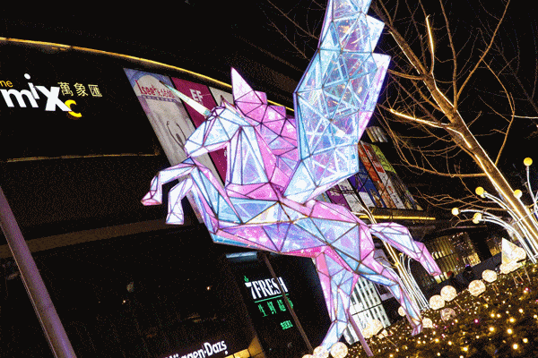 惊艳开街清河万象汇来啦