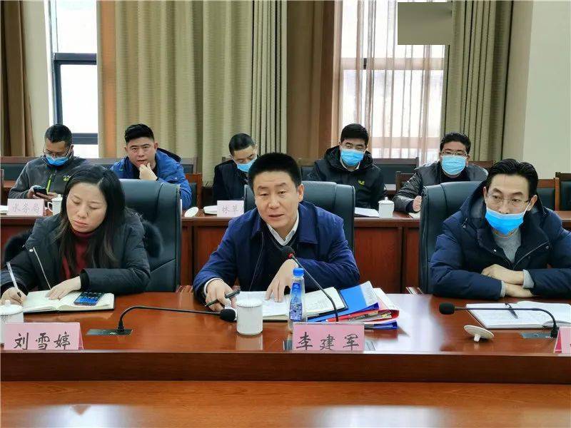 县委副书记,县长李建军出席并讲话,县委副书记一西主持会议.