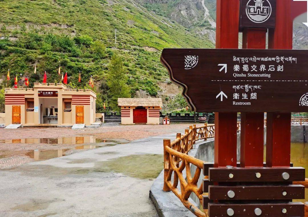 创天府旅游名县喜讯柴门关景区晋升为aaa级景区