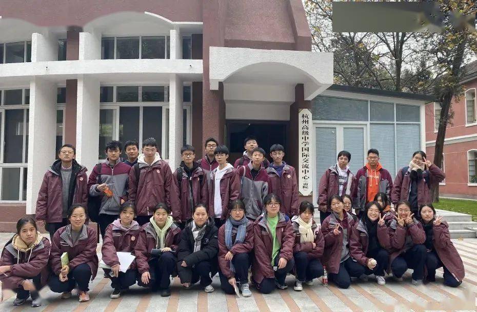 杭高校史课堂 | 走进百廿校园,领略时代芳华