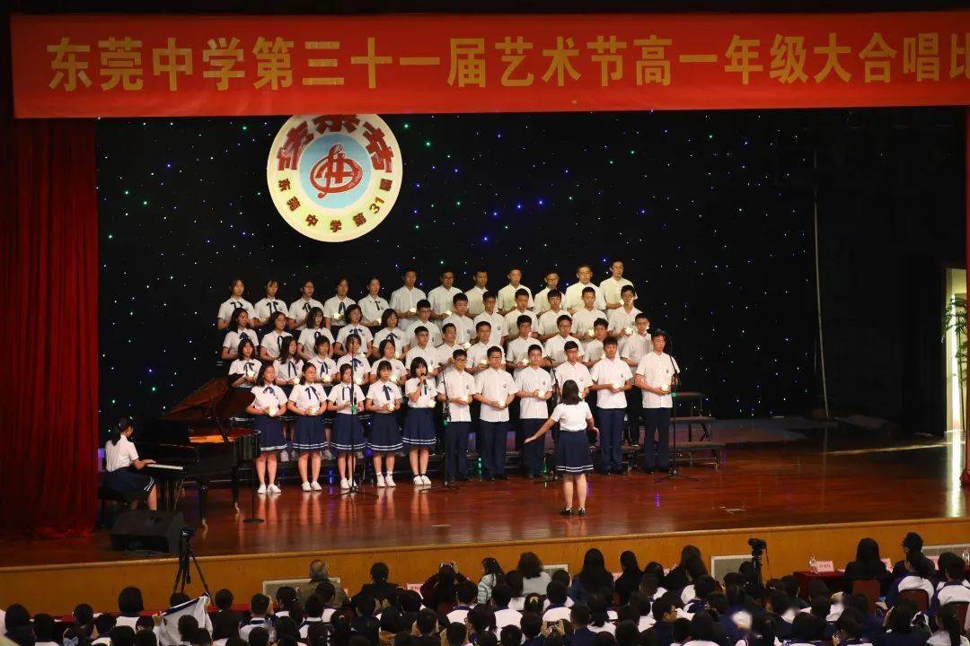 东莞的民办高中_东莞民办高中学校排名_东莞民办高中排名表