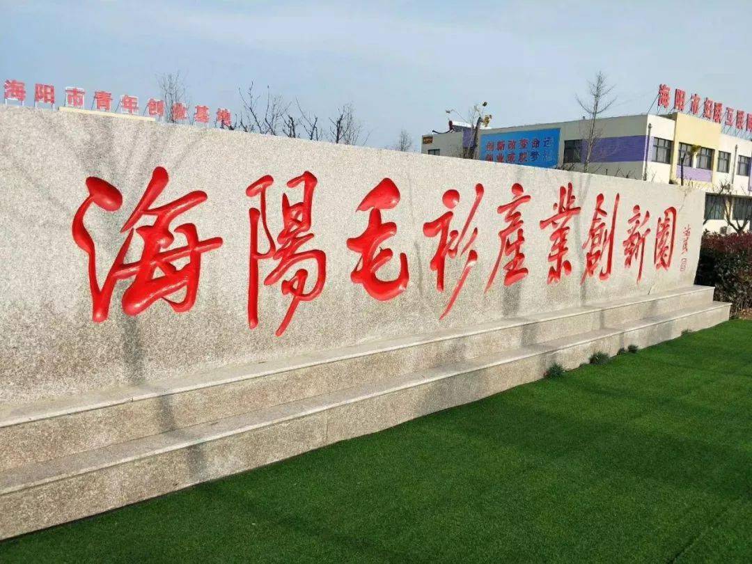 海阳农桑